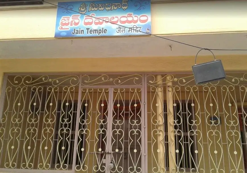 Shwetamber Jain Temple in Peddapuram