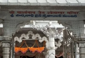 Shri Parshvnath Jain Shwetamber Mandir, Arundelpet, Guntur