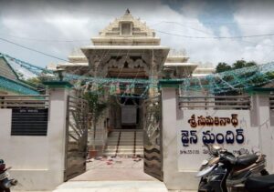 Shwetamber Jain Temple in Rajahmundry