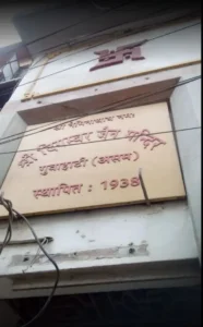 Shri Digamber Jain Bada Mandir in fancy bazar guwahati