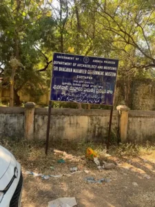 Shree Bhagwan Mahaveer Government Museum in YSR