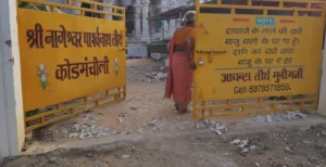 Shri Nageshwar Parshvnath Jain Tirth kshetra in godavari