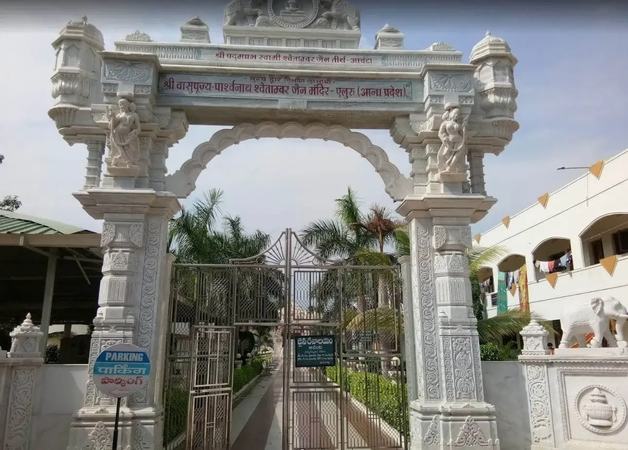 Shri Achanta Jain Tirth Kshetra, Shri Padamprabh Swami Shwetamber Jain ...