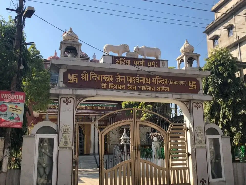 Shri Digamber Jain Parshvnath Mandir in kamrup