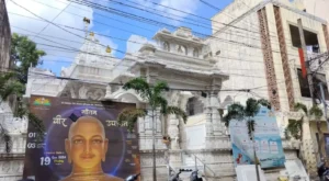 Shri Sambhavnath Bhagwan Nutan Jain Shwetamber Mandir in vijayawada