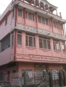 Digamber Jain mandir in Nalbari