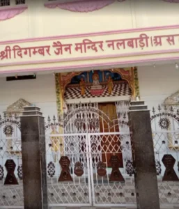 Digamber Jain Temple in Nalbari assam